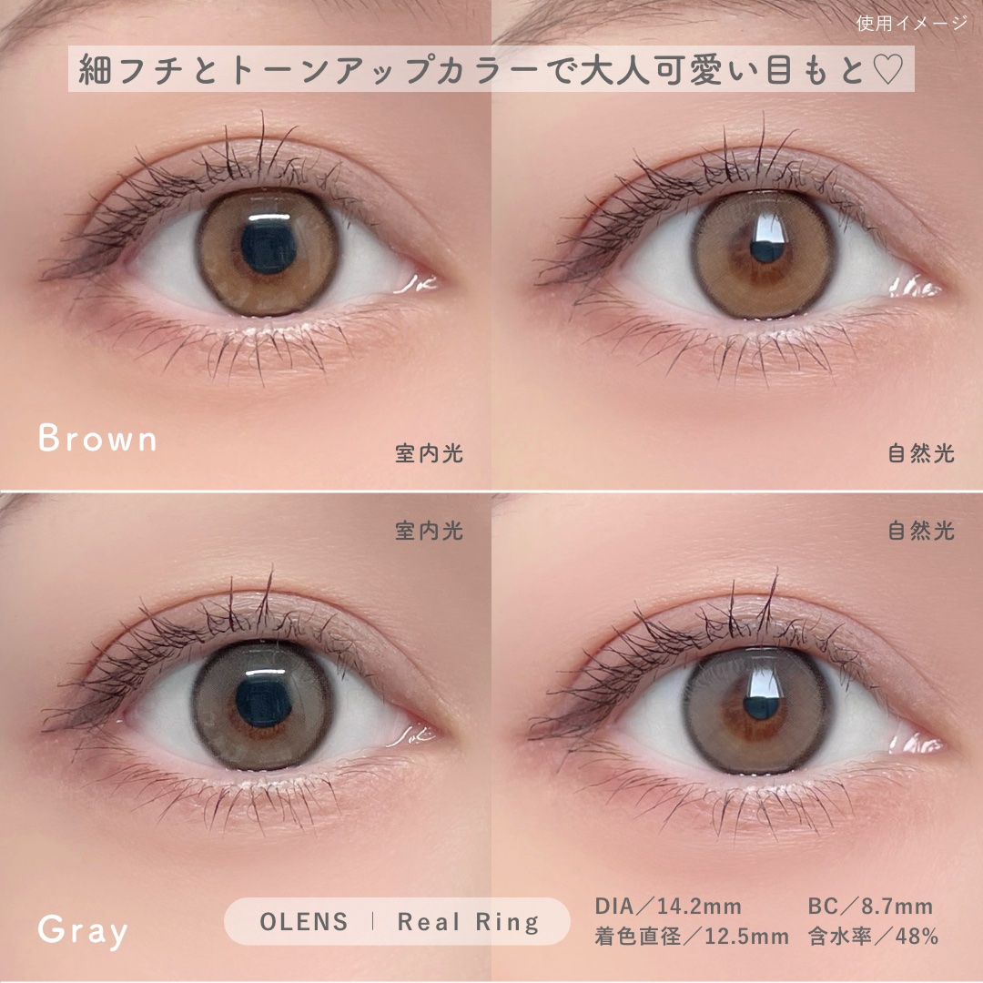 Real Ring 1day/OLENS/ワンデー（１DAY）カラコンを使ったクチコミ（3枚目）