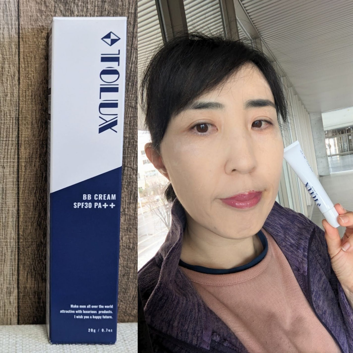 おほあんどうふ on LIPS 「行楽にいって あらっ…日焼け止めとメイクが落ちぎみ💦だからとい..」(1枚目)