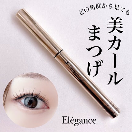 カールアメイジング マスカラ/Elégance/マスカラを使ったクチコミ(1枚目)