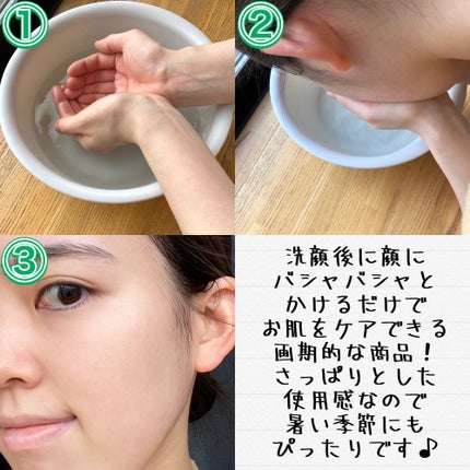 Patting Splash Mask Soothing & Heeling Green tea/BLITHE/その他洗顔料を使ったクチコミ(5枚目)