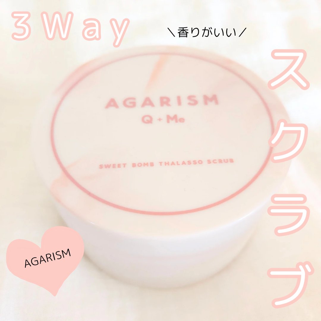 キューミースウィートボムタラソスクラブ　ピオニーブーケの香り/AGARISM/ボディスクラブを使ったクチコミ（1枚目）