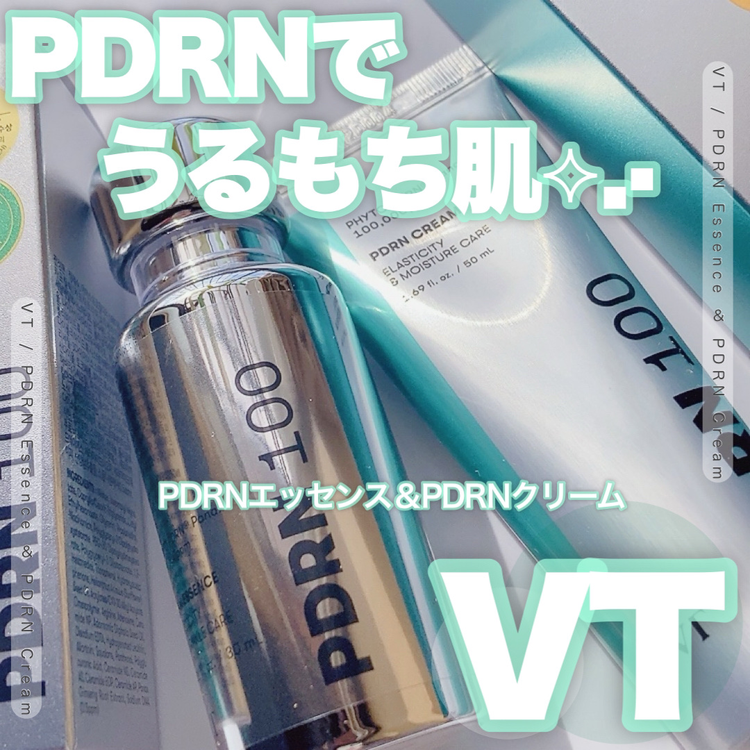 PDRNクリーム100/VT/フェイスクリームを使ったクチコミ（1枚目）