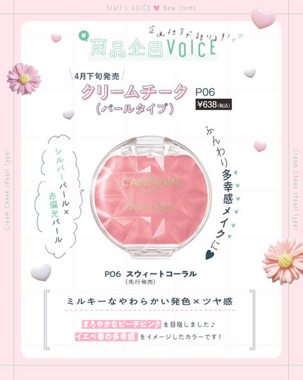 カラフルネイルズ/キャンメイク/マニキュアを使ったクチコミ(3枚目)