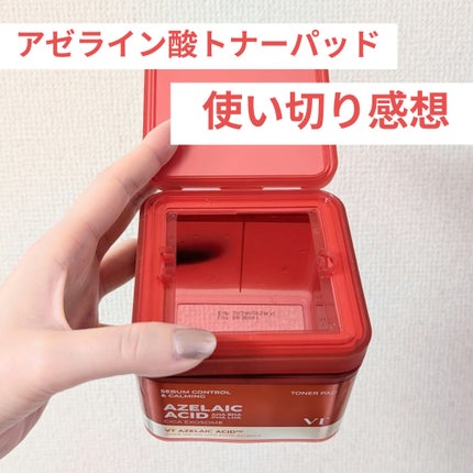 AZケア トナーパッド/VT/トナーパッドを使ったクチコミ(1枚目)