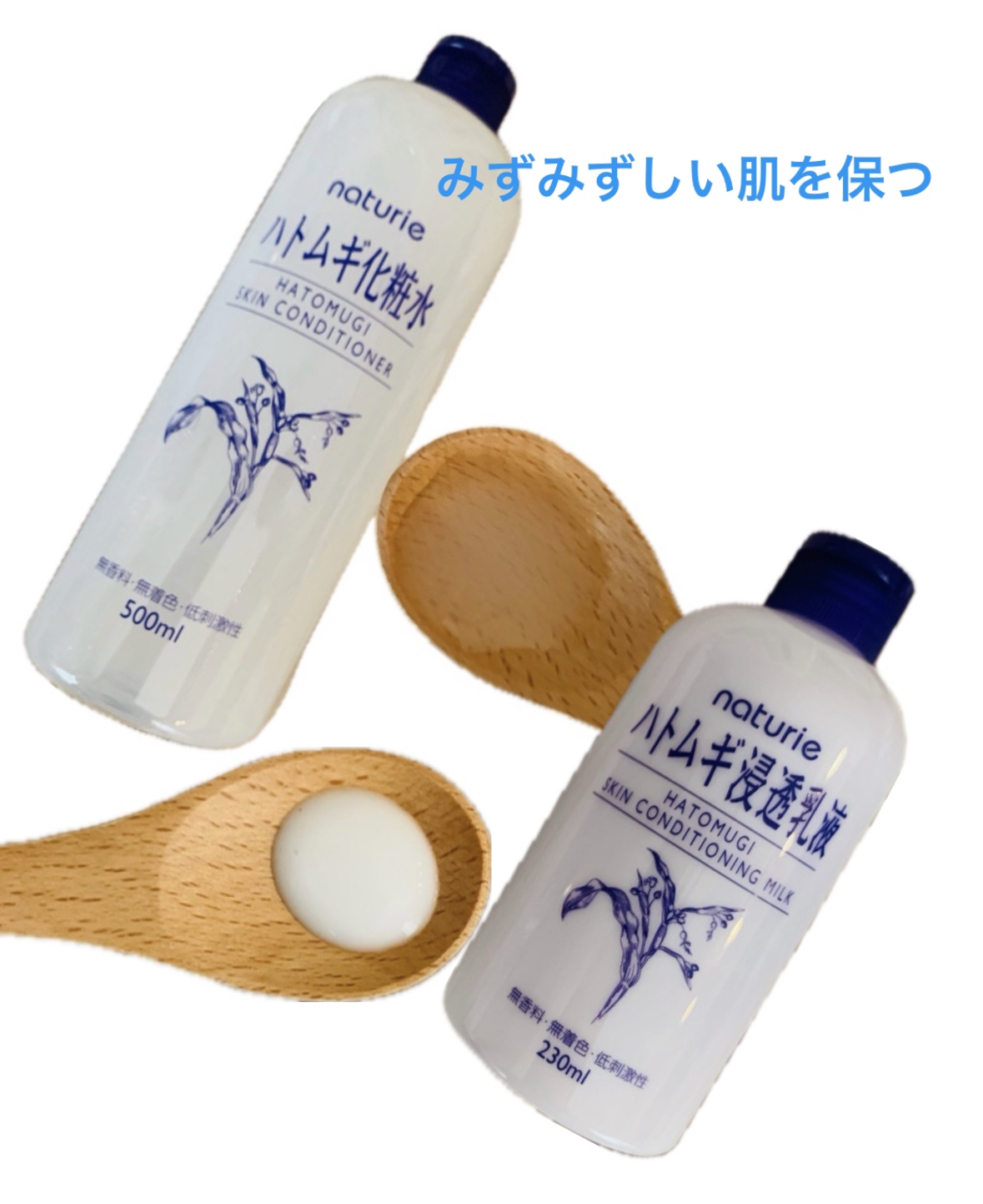 ハトムギ化粧水(ナチュリエ スキンコンディショナー R )/ナチュリエ/化粧水を使ったクチコミ（2枚目）