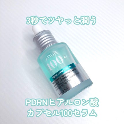 PDRNヒアルロン酸カプセル100セラム/Anua/美容液を使ったクチコミ(1枚目)