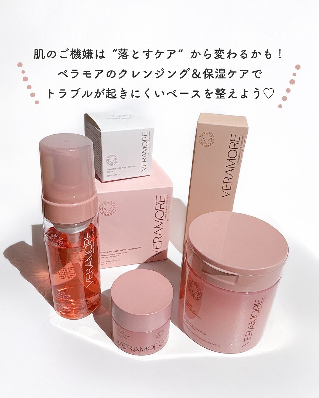 rim on LIPS 「———VERAMOREローズ&ティーツリークレンジングパッド(..」(5枚目)