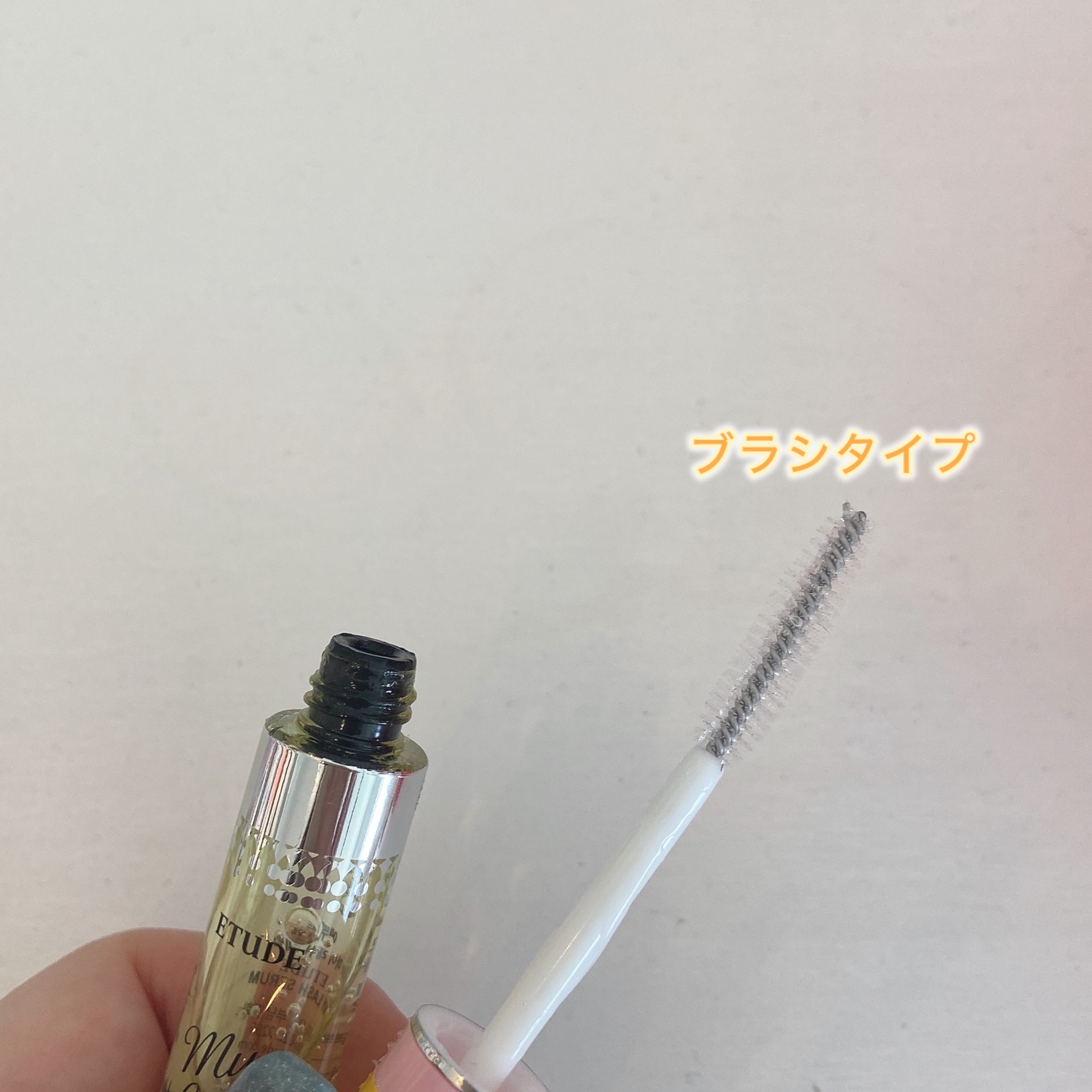 マイラッシュセラム / ETUDEの口コミ | おすすめ順 | 53件 | LIPS