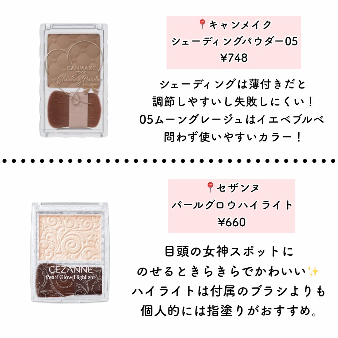 スキニーリッチシャドウ/excel/アイシャドウパレットを使ったクチコミ(4枚目)