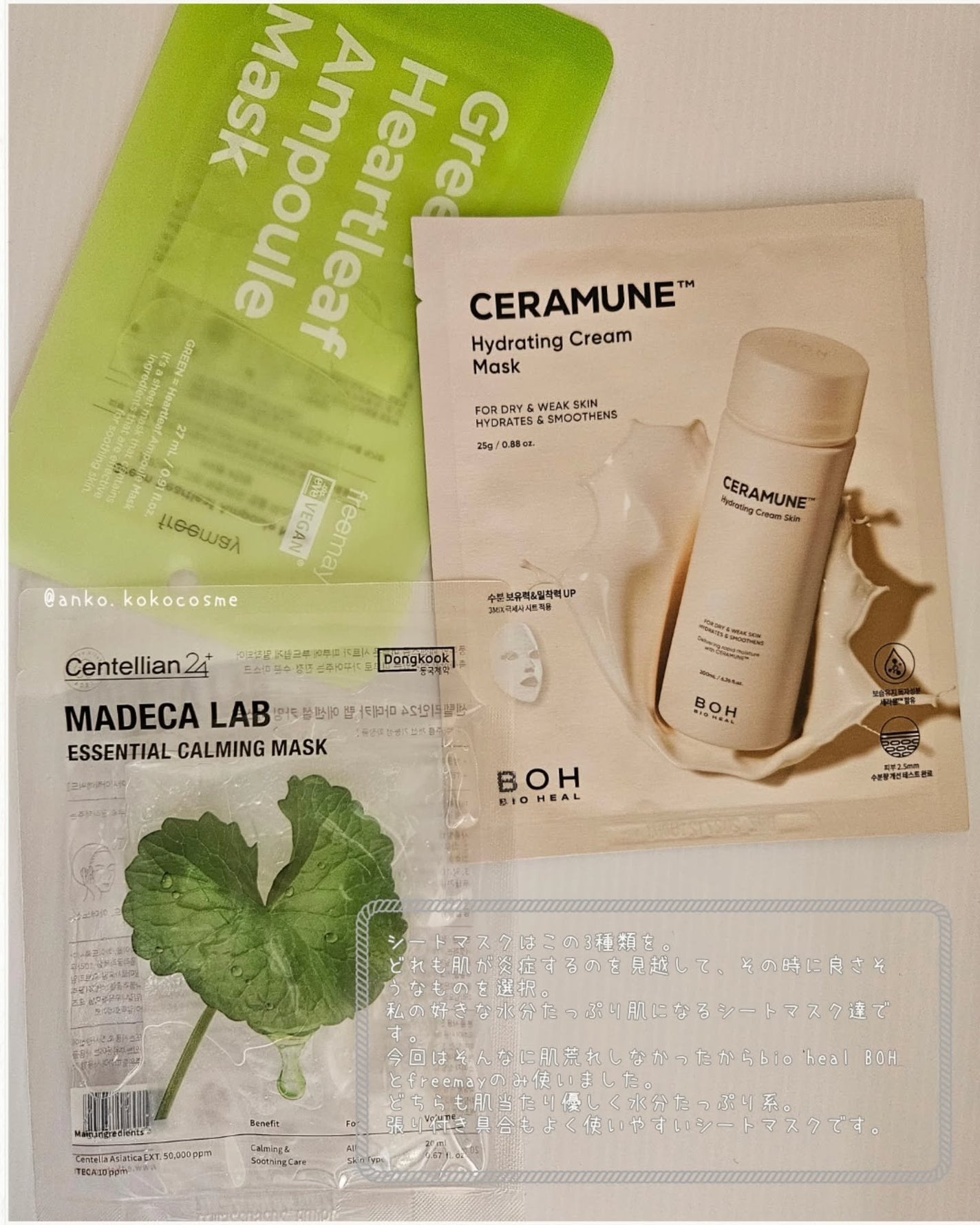 プロバイオダーム リフティング アイリンクルクリーム/BIOHEAL BOH/アイケア・アイクリームを使ったクチコミ(6枚目)