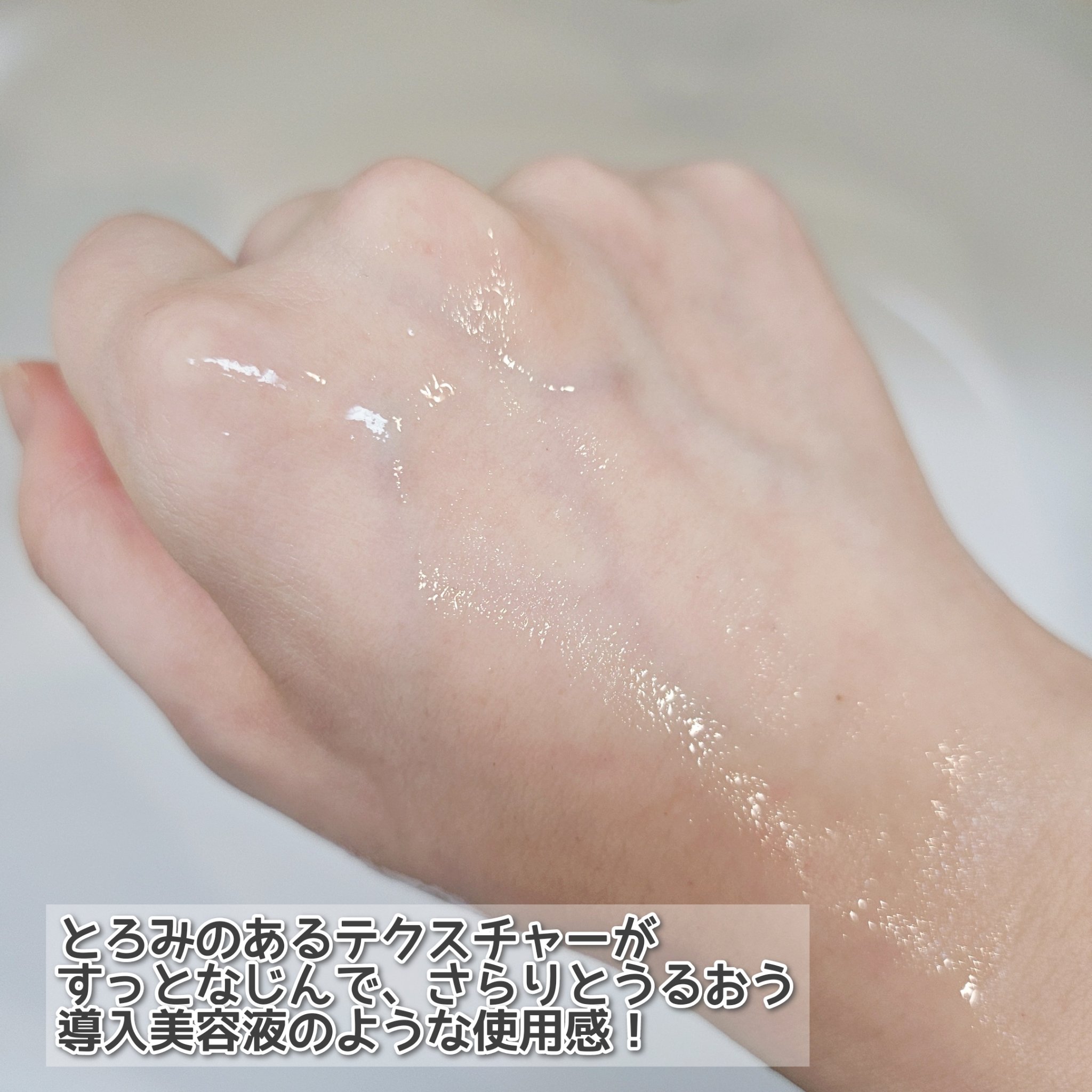 サミュ ガラクトポア オーツートナー/SAM'U/化粧水を使ったクチコミ（3枚目）