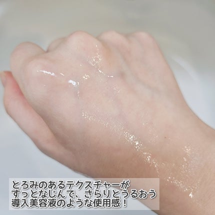 ガラクトポアO₂トナー/SAM'U/化粧水を使ったクチコミ(3枚目)