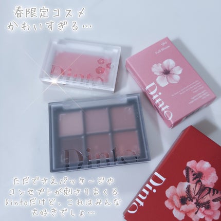 びゃっこまる on LIPS 「Dintoの春コスメさぁ、、かわいすぎではない???さすがに罪..」(3枚目)