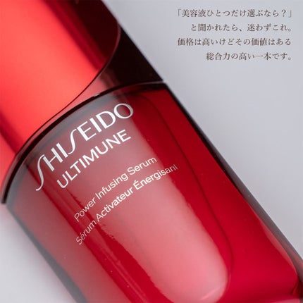 ã¢ã«ãã£ãã¥ãŒã³â¢ ãã¯ã©ã€ãžã³ã° ã»ã©ã /SHISEIDO/çŸå®¹æ¶²ã䜿ã£ãã¯ãã³ãïŒ5æç®ïŒ