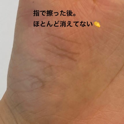 エテュセ アイエディション(スキニーブロウライナー)/ettusais/リキッドアイブロウを使ったクチコミ(4枚目)