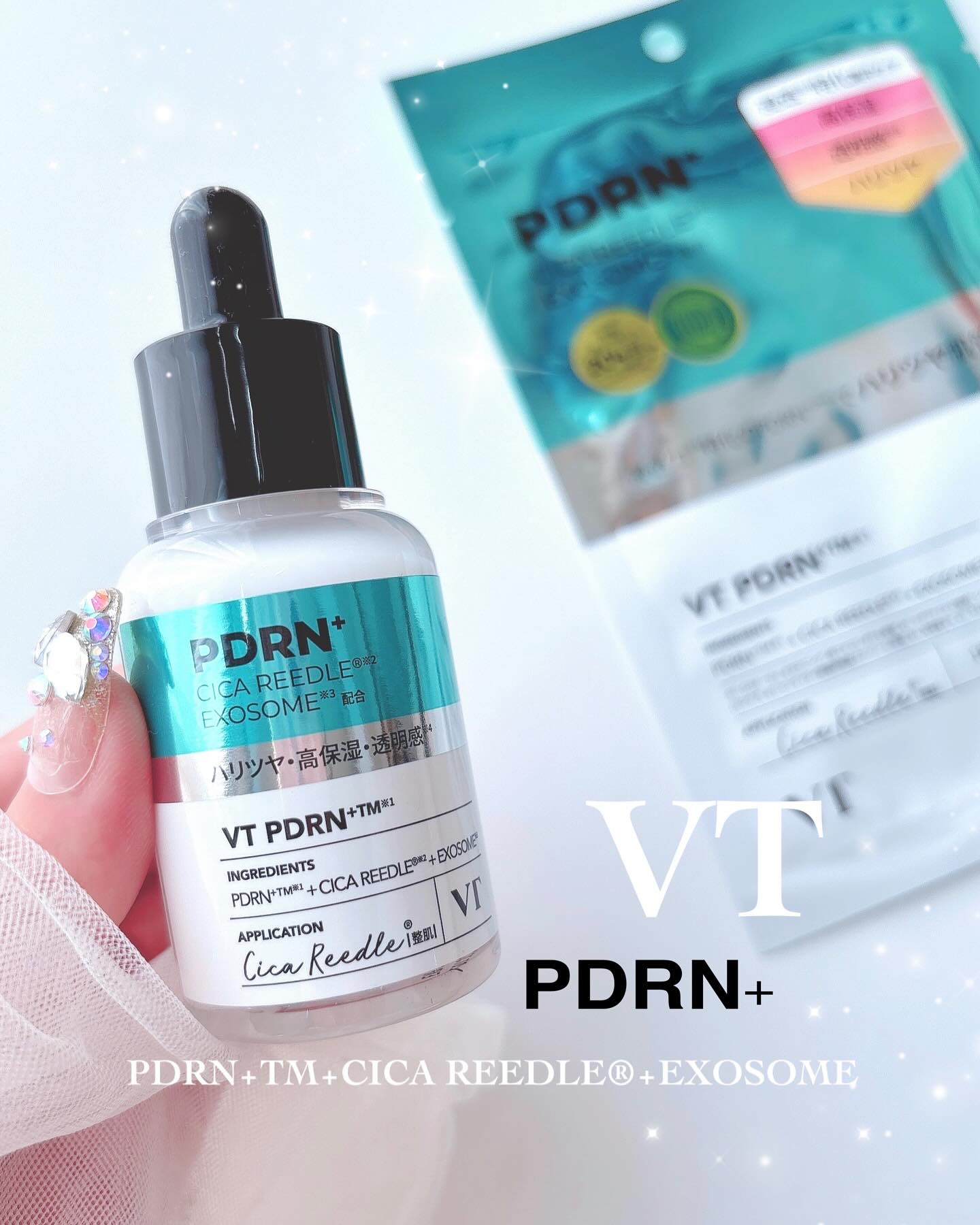 リードルS PDRN+ セラム/VT/美容液を使ったクチコミ（1枚目）