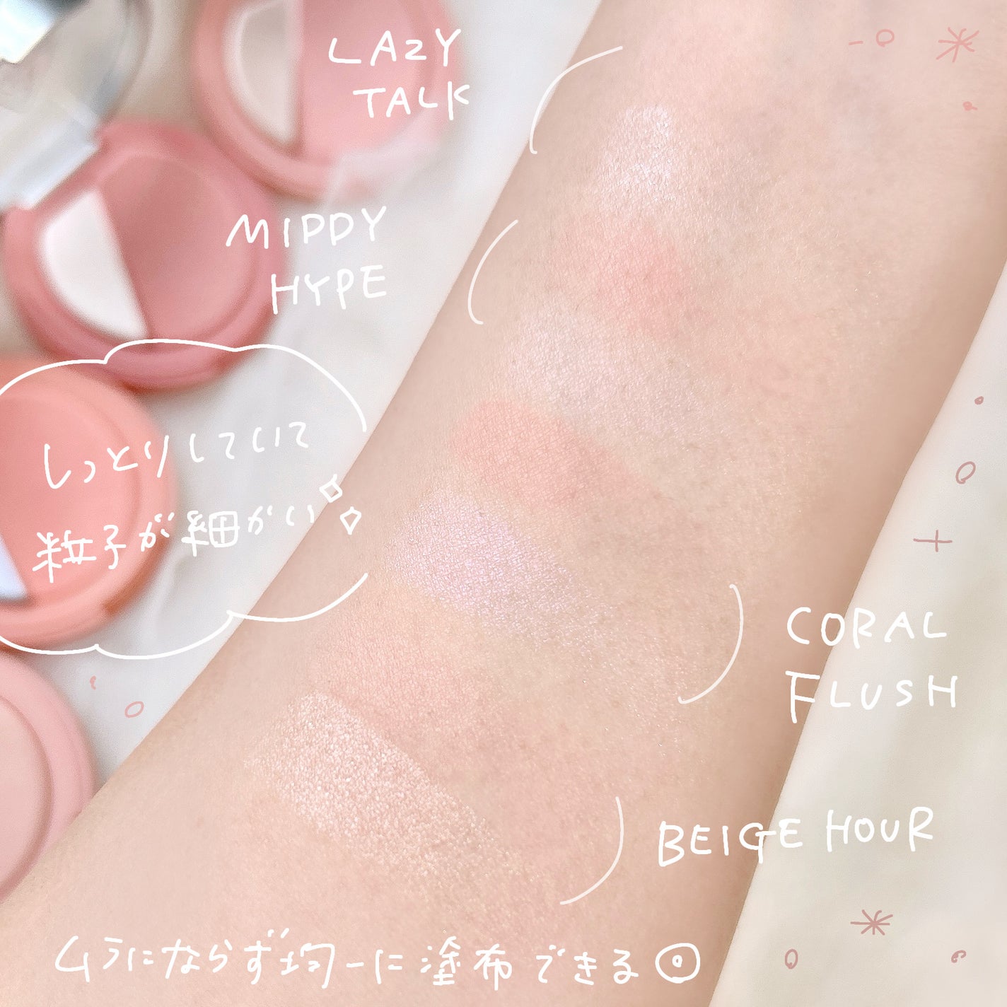 3CE ブラッシュライター/3CE/パウダーチークを使ったクチコミ(3枚目)