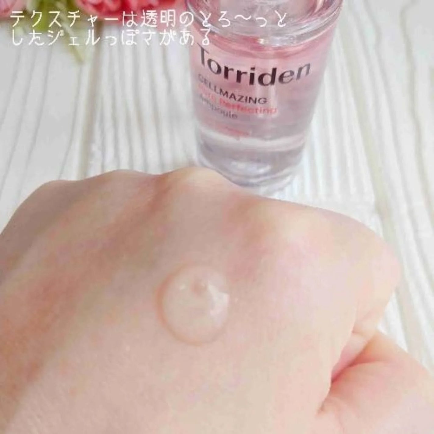 セルメイジング コラーゲン ポア パーフェクティング アンプル/Torriden/美容液を使ったクチコミ(4枚目)