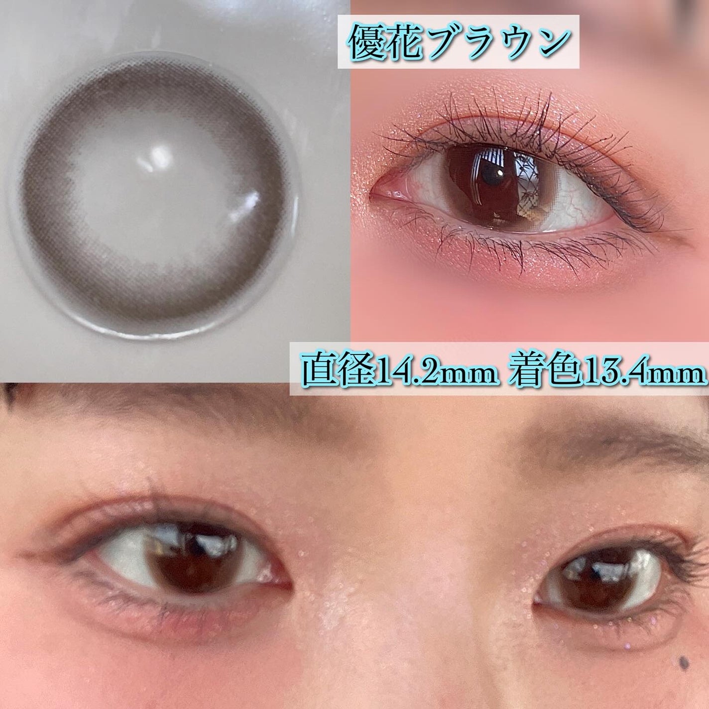 Kaica 1day/Kaica/ワンデー(1DAY)カラコンを使ったクチコミ(3枚目)