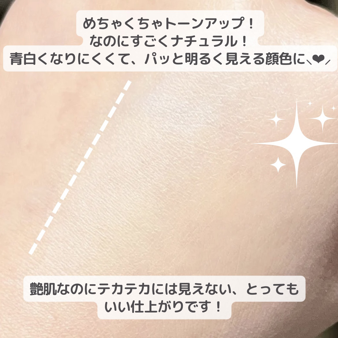 アリィー クロノビューティ カラーチューニングUV/アリィー/日焼け止めクリームを使ったクチコミ（3枚目）