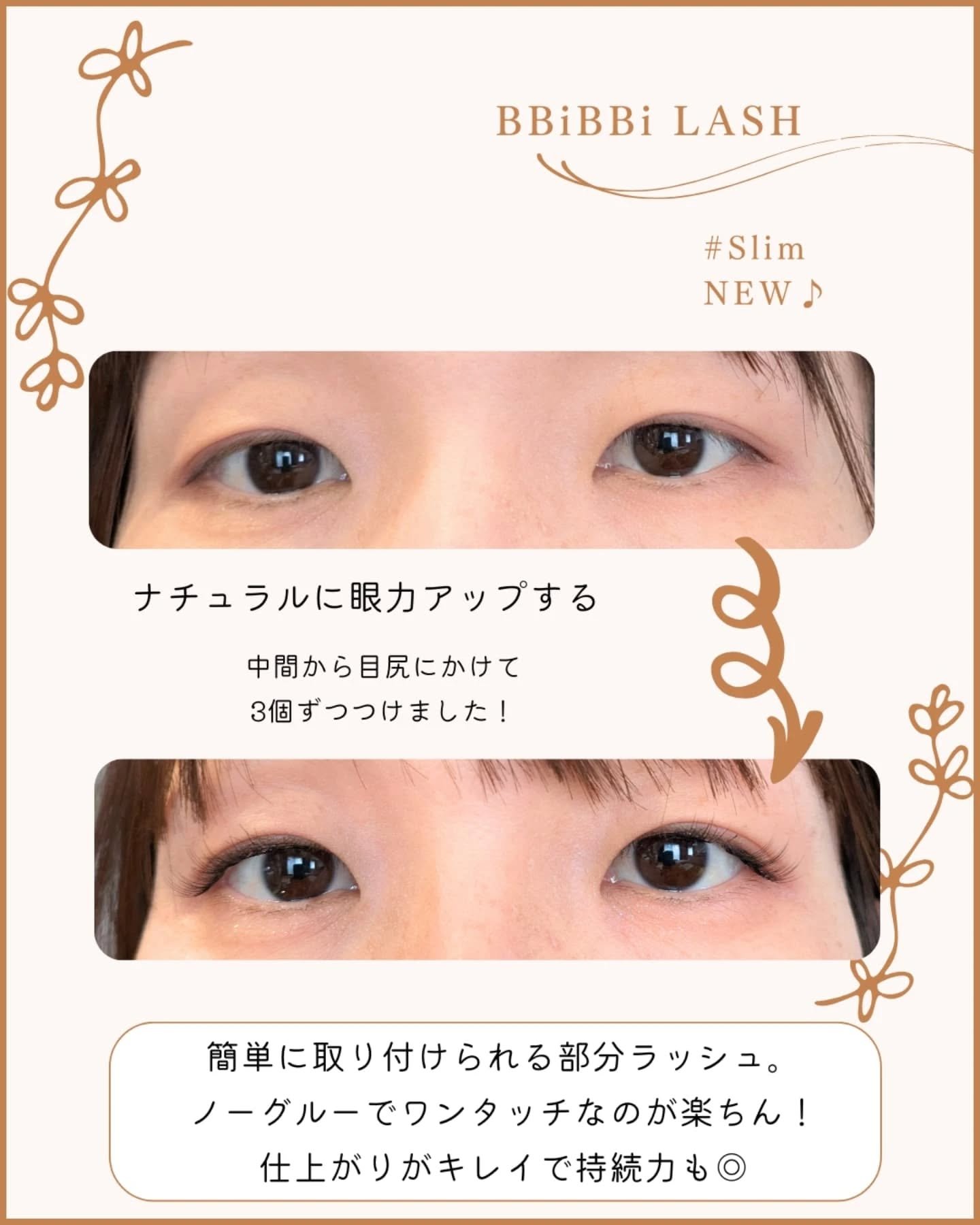 keybo BBiBBi LASH/keybo/つけまつげを使ったクチコミ（3枚目）