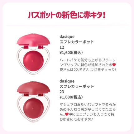 ðãã«ãã¡ãã&ã€ãšãã¡ããð on LIPS ããã«ãããã®äž»åœ¹èµ€ãªããð//ããªããããã«ãŒãžã¥ãããã£ã³ã..ãïŒ5æç®ïŒ