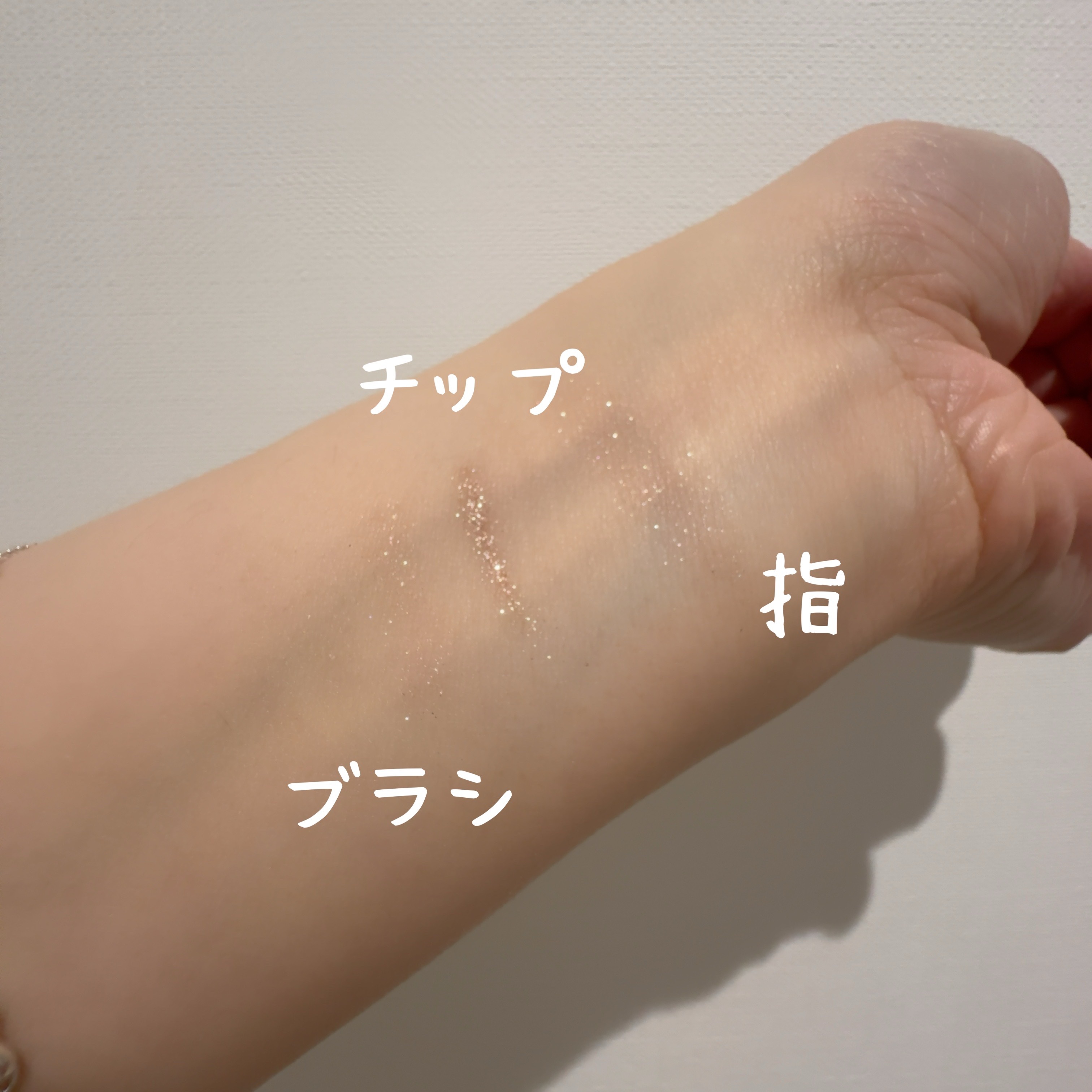 フーミー シングルラメシャドウ/WHOMEE/単色アイシャドウを使ったクチコミ（3枚目）