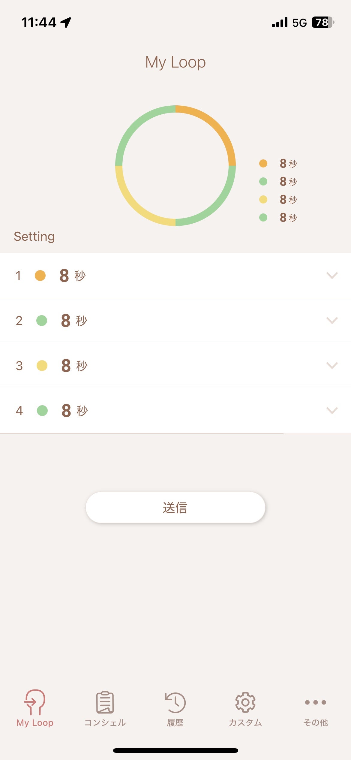 IB-WX901/シャープ/ドライヤーを使ったクチコミ(1枚目)