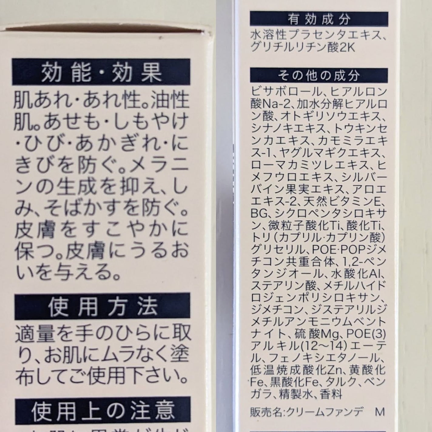 おほあんどうふ on LIPS 「行楽にいって あらっ…日焼け止めとメイクが落ちぎみ💦だからとい..」(4枚目)
