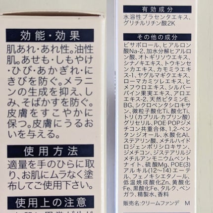 おほあんどうふ on LIPS 「行楽にいって あらっ…日焼け止めとメイクが落ちぎみ💦だからとい..」(4枚目)