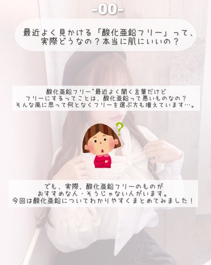 UVイデア XL プロテクショントーンアップ ローズ+/ラ ロッシュ ポゼ/日焼け止め・UVケアを使ったクチコミ(2枚目)