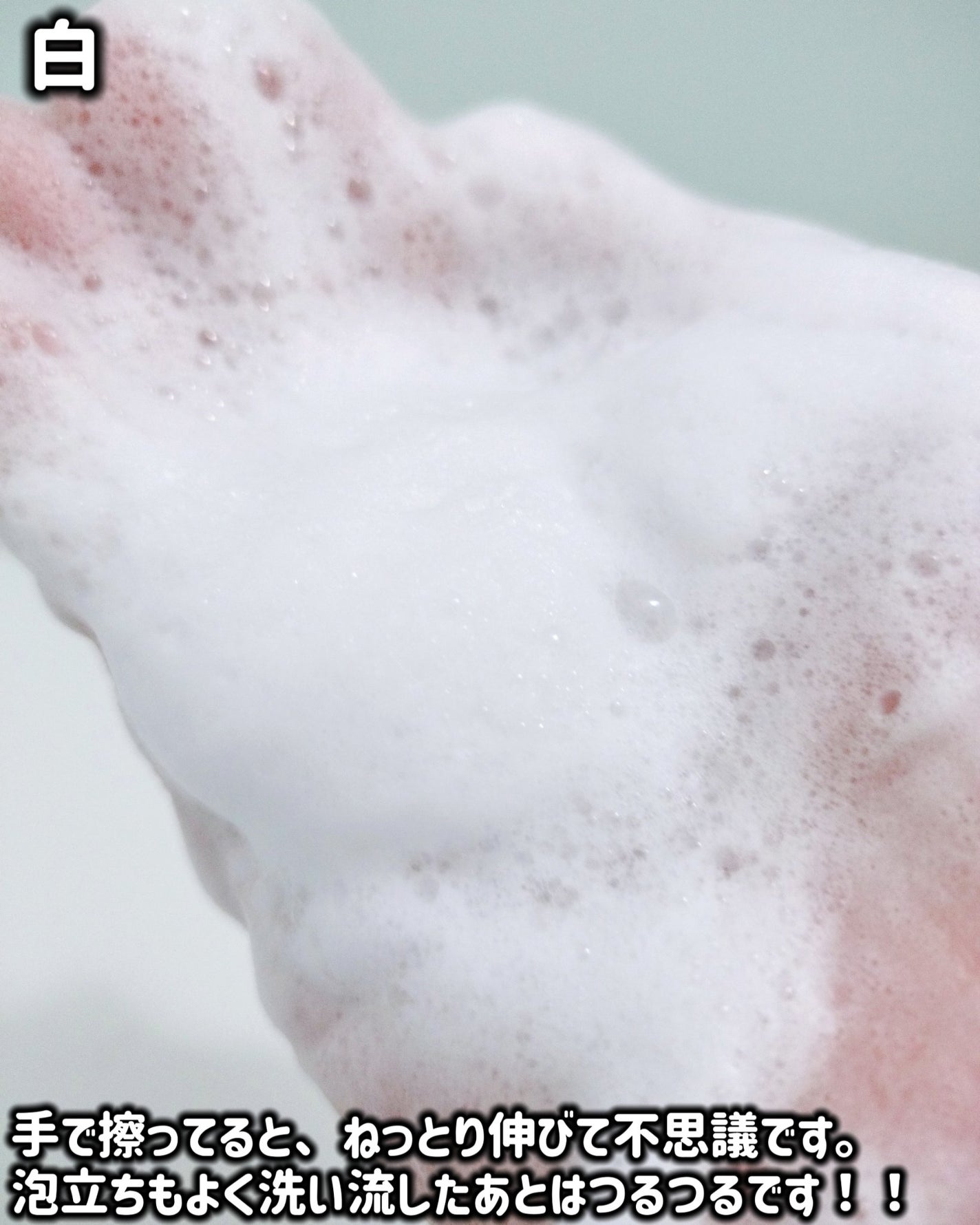 ネピア 鼻セレブ SKINLISM モイストクリアバー/ネピア/洗顔石鹸を使ったクチコミ(7枚目)