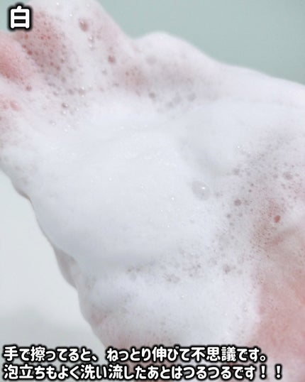 ネピア 鼻セレブ SKINLISM モイストクリアバー/ネピア/洗顔石鹸を使ったクチコミ(7枚目)