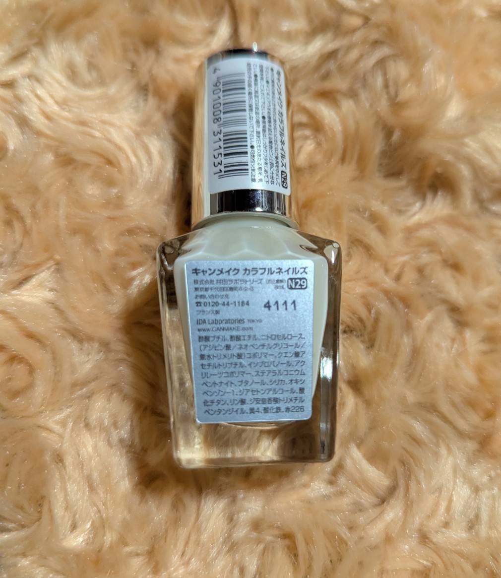 カラフルネイルズ/キャンメイク/マニキュアを使ったクチコミ(2枚目)