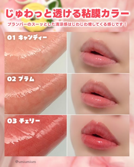 ミニュム バブリッププランパー/minum/リッププランパーを使ったクチコミ(5枚目)