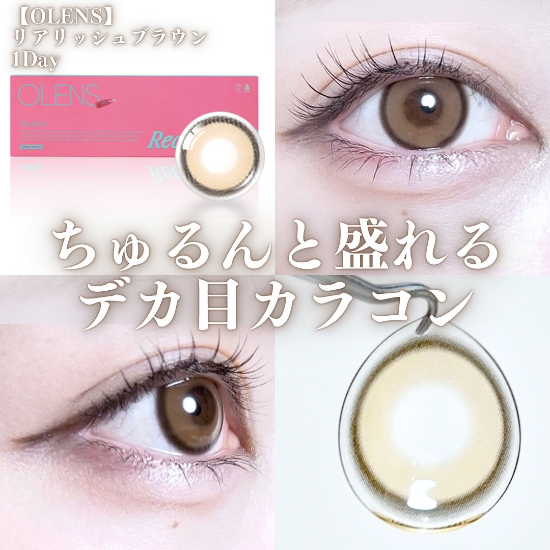 Realish 1day/OLENS/ワンデー（１DAY）カラコンを使ったクチコミ（1枚目）