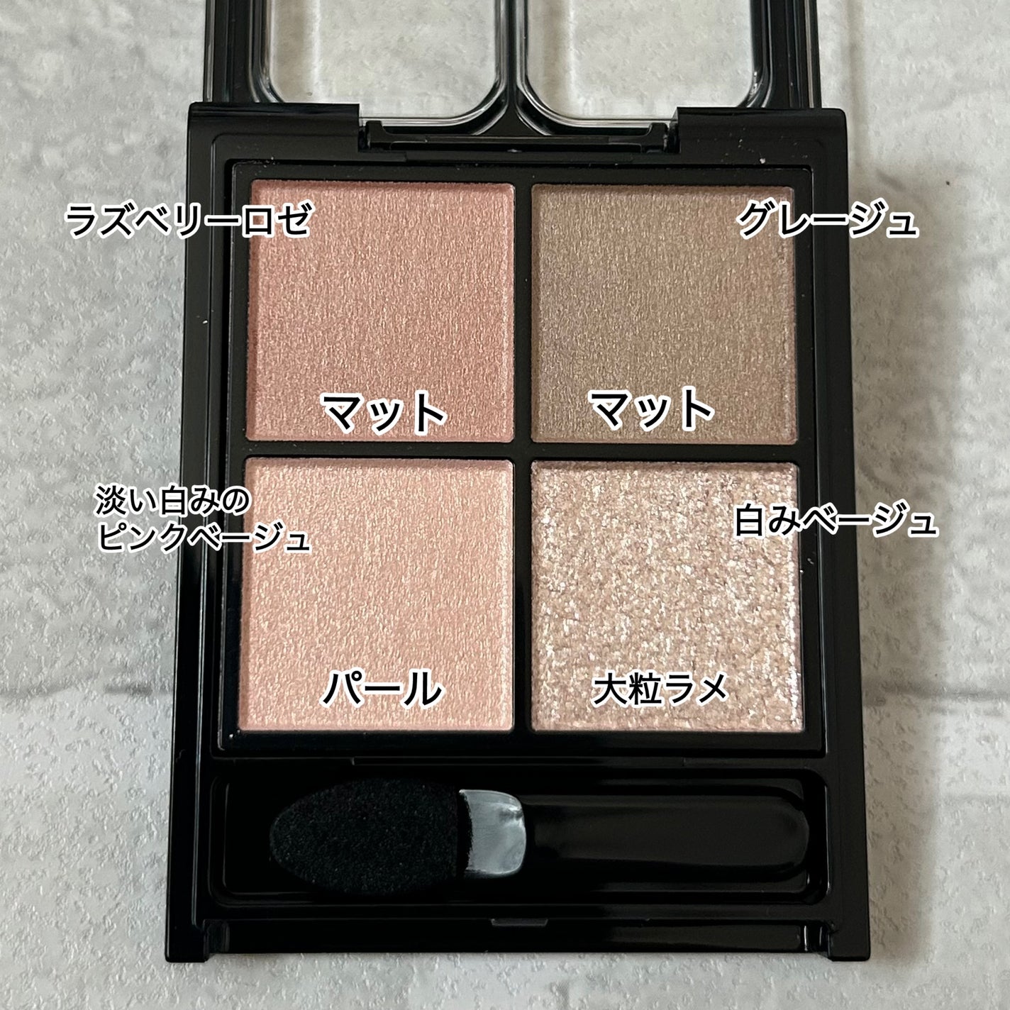 ケイト ポッピングシルエットシャドウ/KATE/アイシャドウパレットを使ったクチコミ(2枚目)