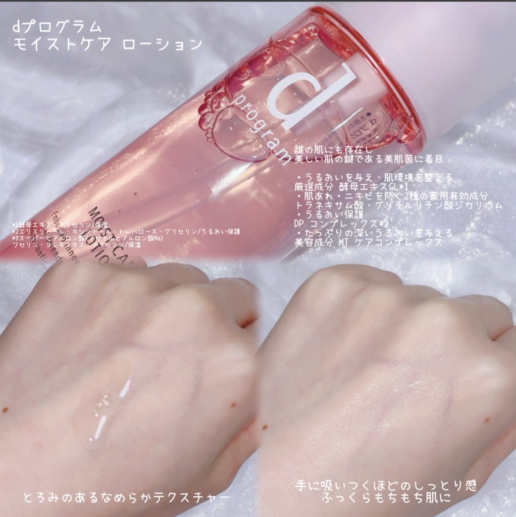 エッセンスイン クレンジングフォーム/d プログラム/洗顔フォームを使ったクチコミ（3枚目）