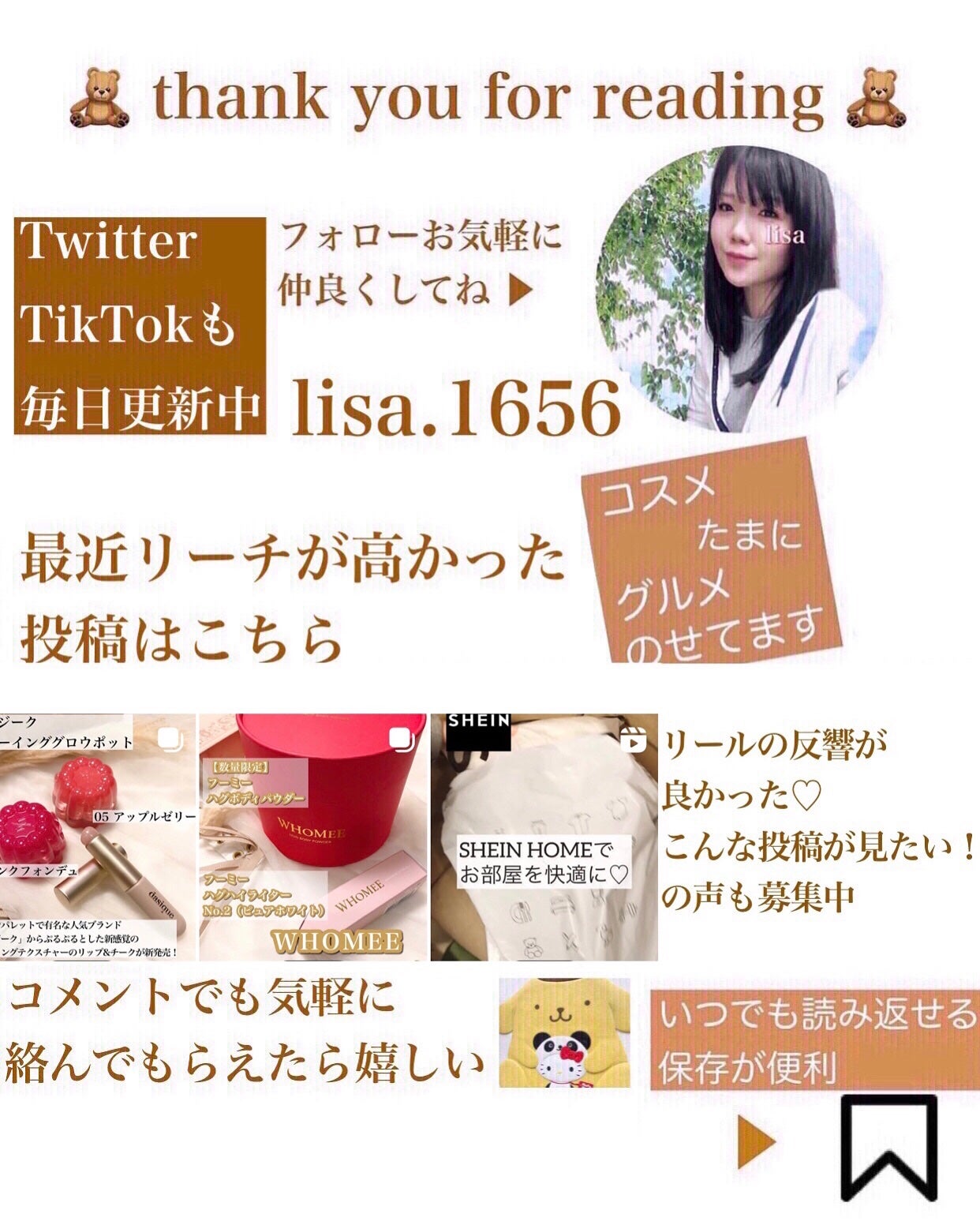 エクセル スキンフラッター セラムクッション/excel/クッションファンデーションを使ったクチコミ(8枚目)