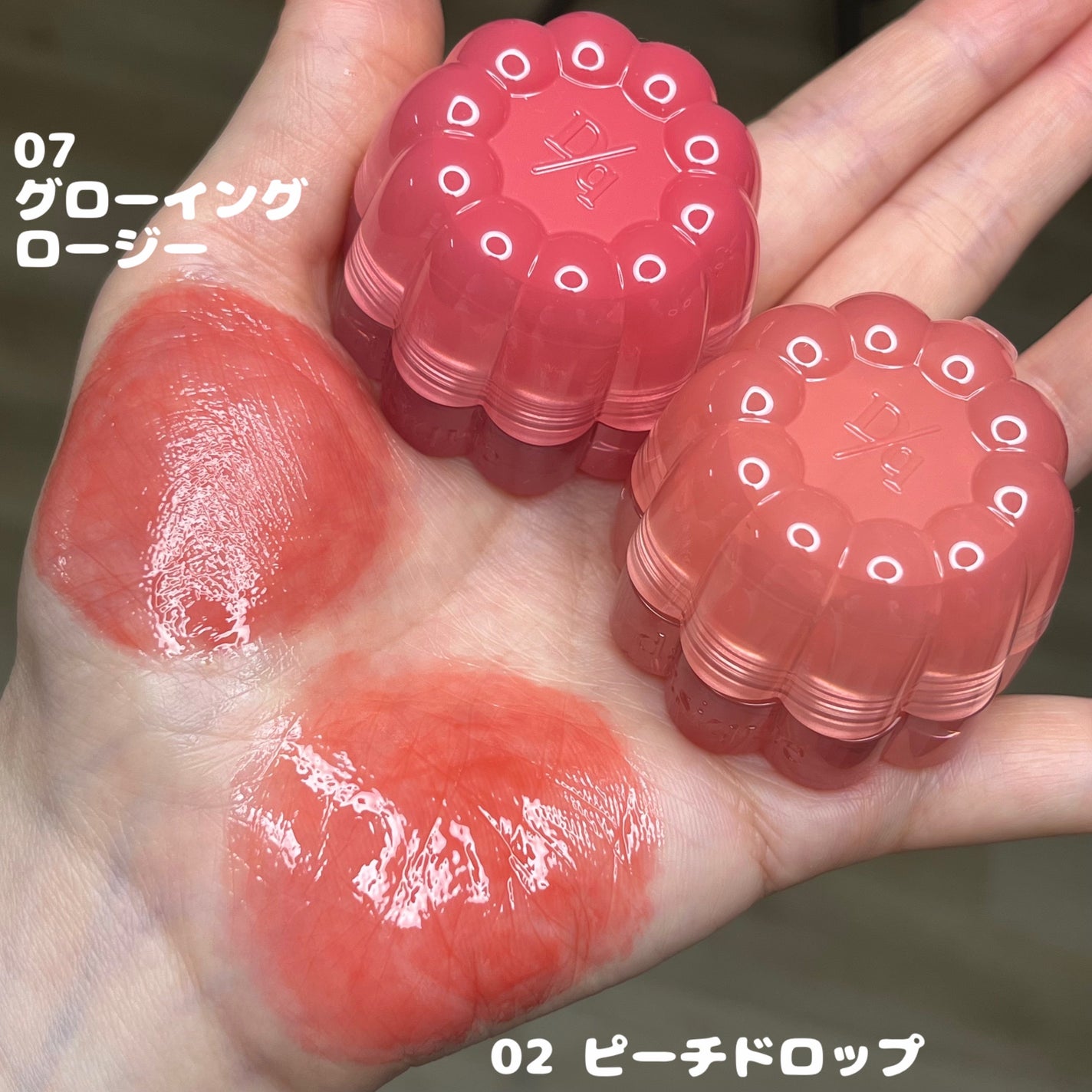 チューインググロウポット/dasique/口紅を使ったクチコミ(4枚目)