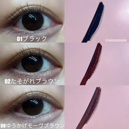 スカイハイ/MAYBELLINE NEW YORK/マスカラを使ったクチコミ(4枚目)