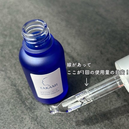 タカミスキンピール 30ml / タカミ(TAKAMI) | LIPS タカミスキンピール 30ml / タカミ(TAKAMI) | LIPS