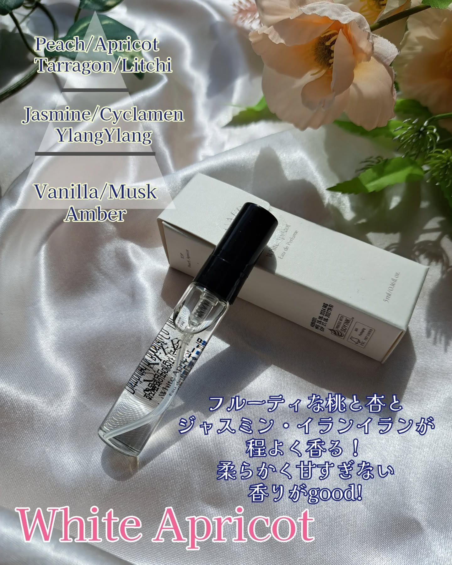 オードパルファムミニチュア/LUAFEE/香水(レディース)を使ったクチコミ（2枚目）