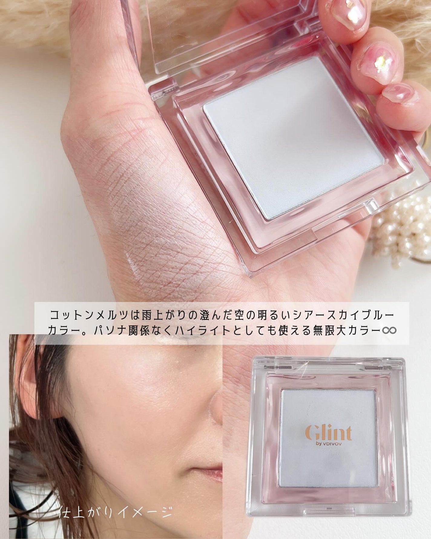 ベイクドブラッシュ/Glint/パウダーチークを使ったクチコミ(5枚目)