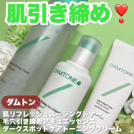 ダムトーン ダークスポットケア トーニングクリームのクチコミ「パウダールーム様
ダムトン様
+.・ꊛᱸ❄︎ꊛᱸ❄︎ ꊛᱸ.・ꊛᱸ❄︎ꊛᱸ❄︎ ꊛ.・ꊛᱸ❄.....」(1枚目)