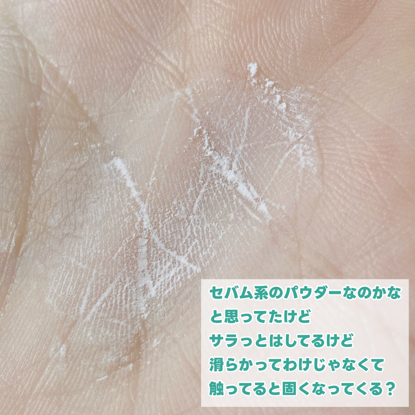 1番 かけるパントテン酸スキンパウダー/numbuzin/その他スキンケアを使ったクチコミ(6枚目)