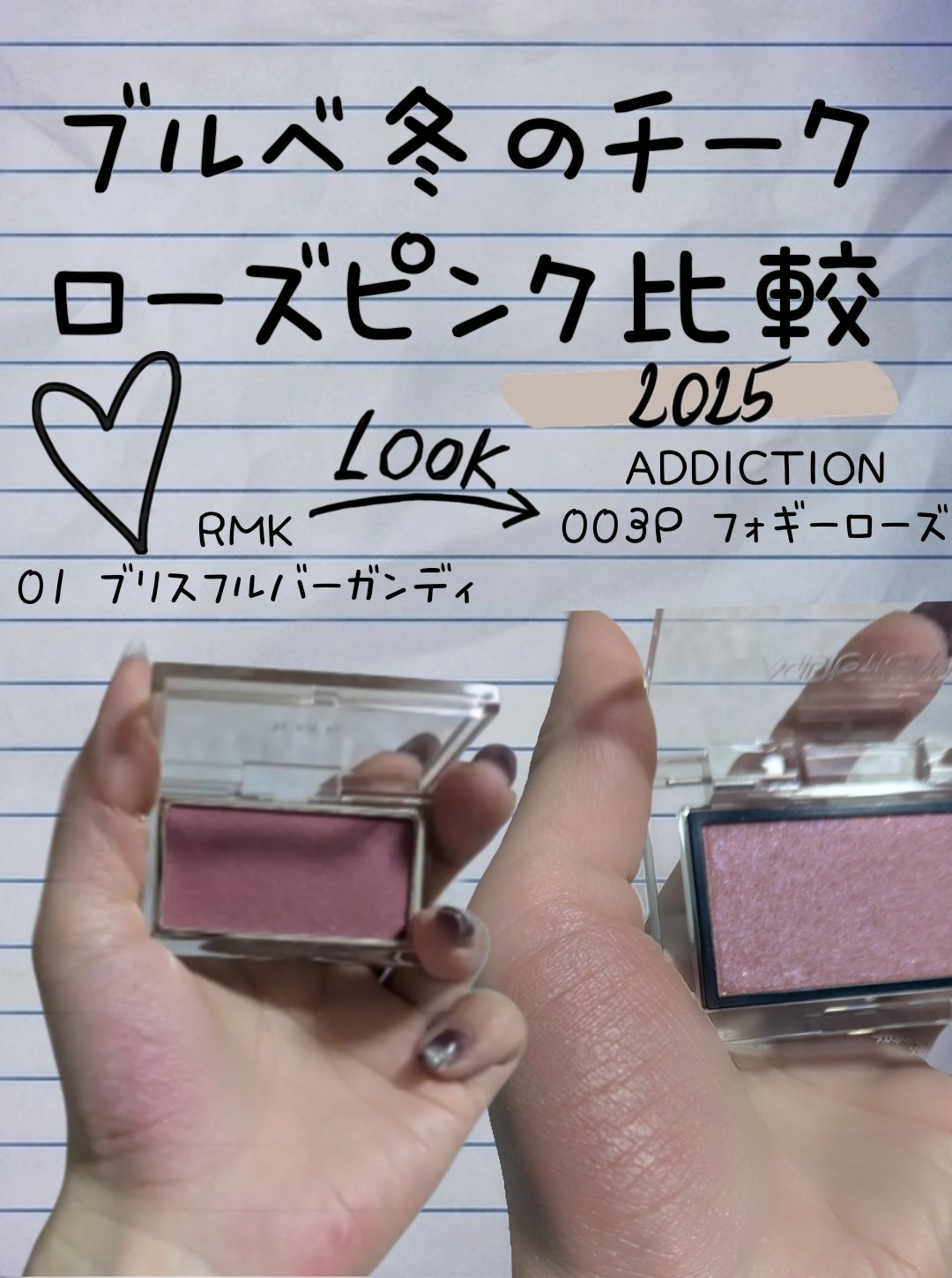 アディクション ザ ブラッシュ パール/ADDICTION/パウダーチークを使ったクチコミ（1枚目）