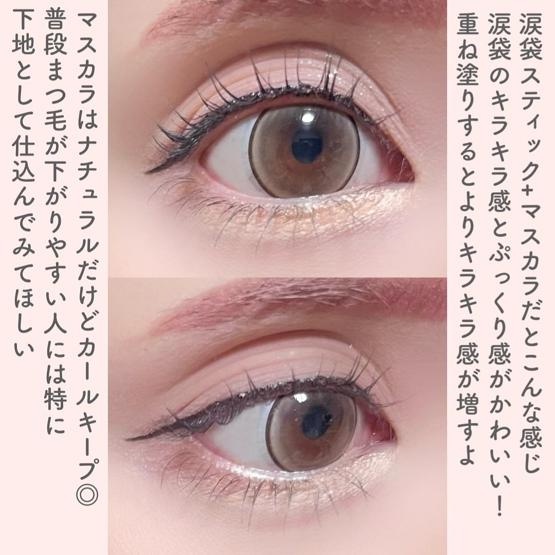 ミッシュブルーミン アイラッシュ インフィニティライン/ミッシュブルーミン/つけまつげを使ったクチコミ(5枚目)