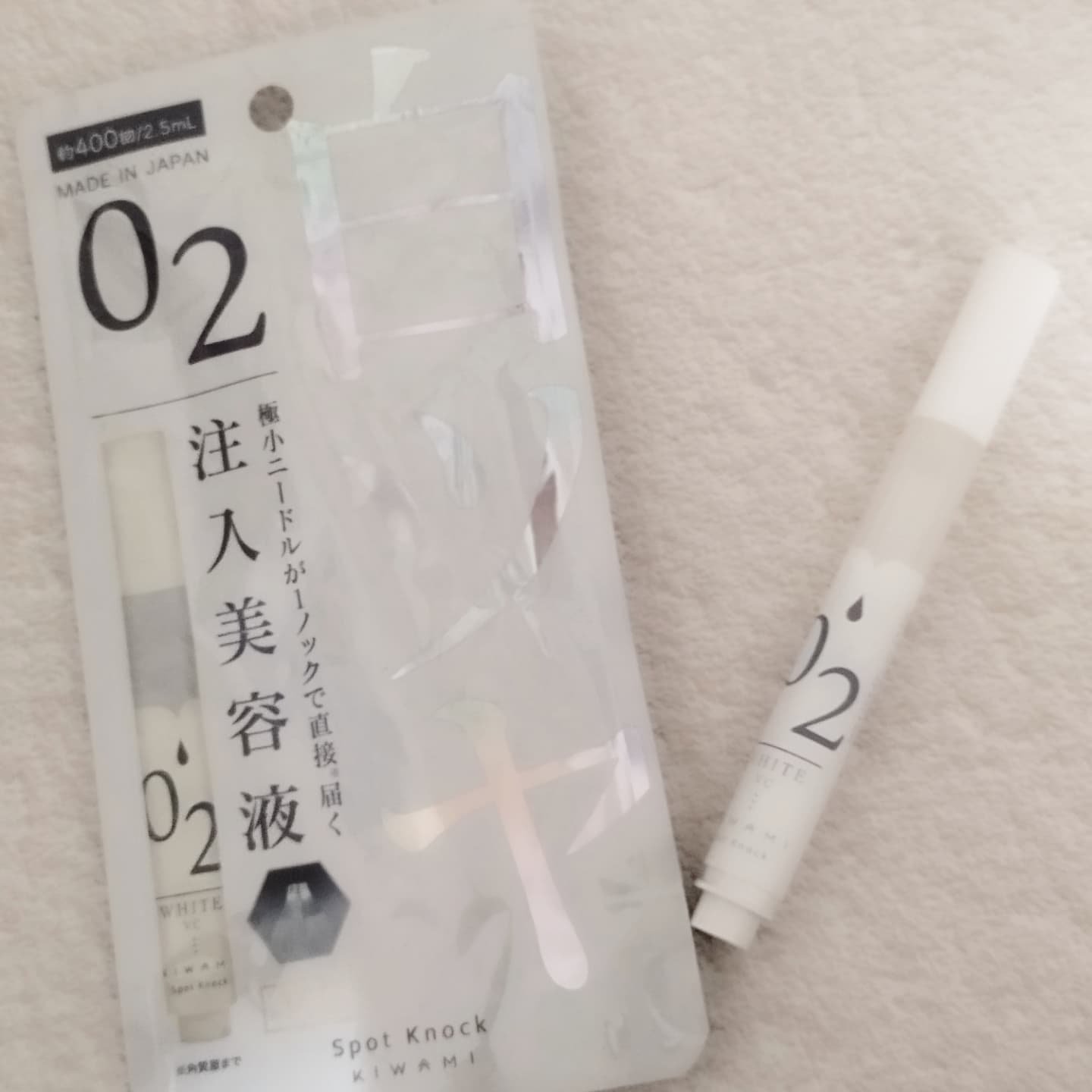 スポットノック WHITE/KIWAMI/美容液を使ったクチコミ（1枚目）