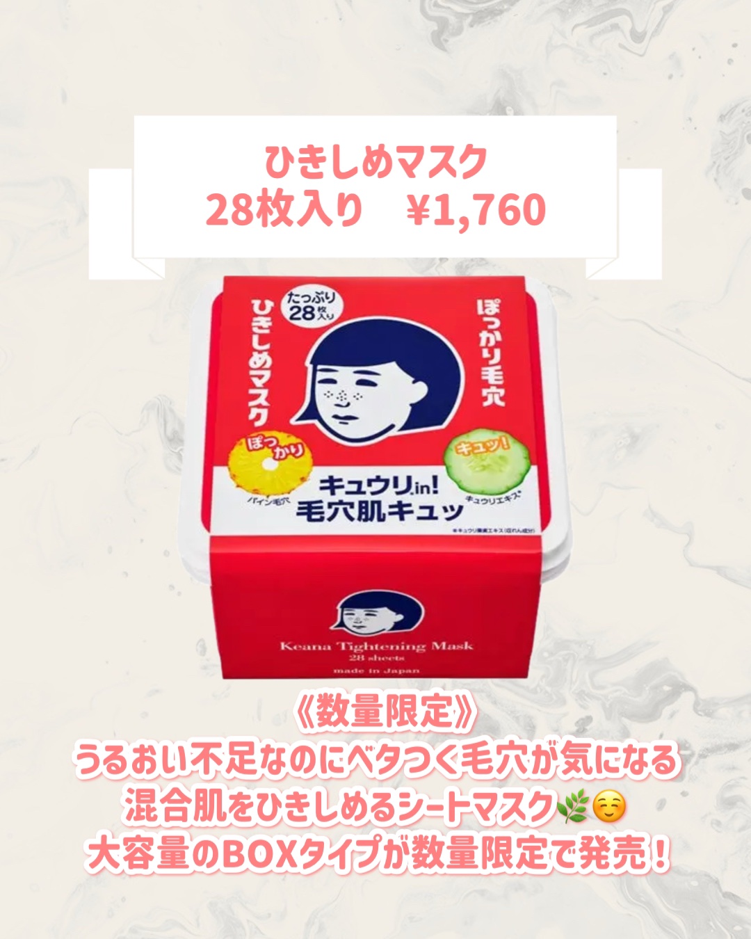 毛穴撫子 重曹洗えるスクラブ/毛穴撫子/ボディスクラブを使ったクチコミ（2枚目）